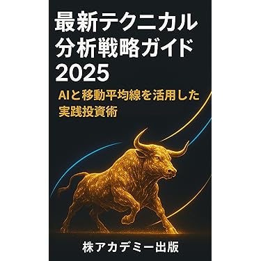 【中古】 株式投資プロの裏読み 株を制する最強戦法の秘密 １９/経済界/板垣英憲 中古】 株式投資プロの裏読み 株を制する最強戦法の秘密 19